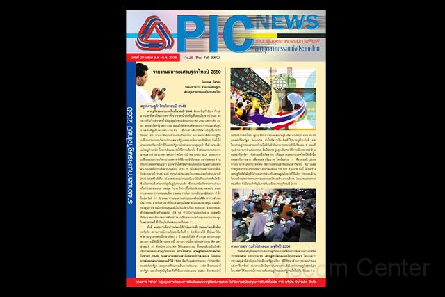 book20_(Newsletter).png