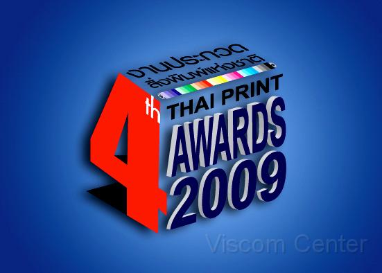 4thThaiPrintAwards.jpg