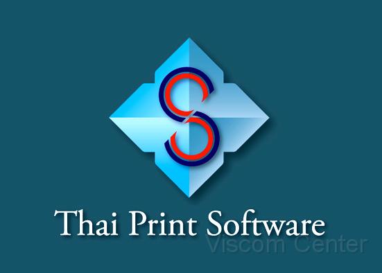 ThaiPrintSoftware.jpg